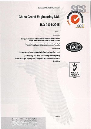ISO9001 1