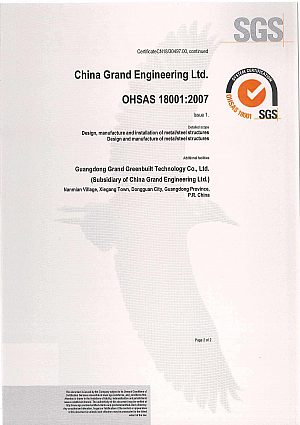 OHSAS18001 1