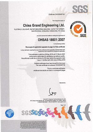 OHSAS18001